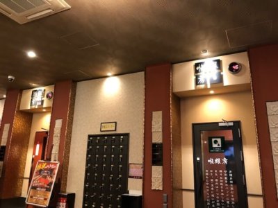 癒しの岩盤浴