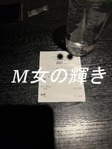 はじめての女性用性感マッサージ体験のさくらさん