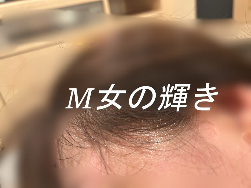 女性向けSMプレイで汗を流しながら非日常を楽しむ様子