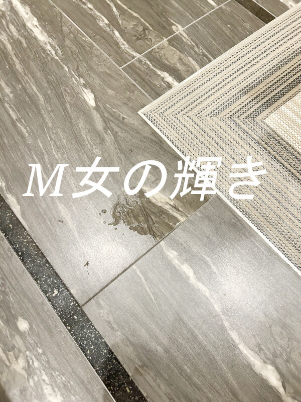 女性用風俗で性を解放した30代後半既婚女性の体験
