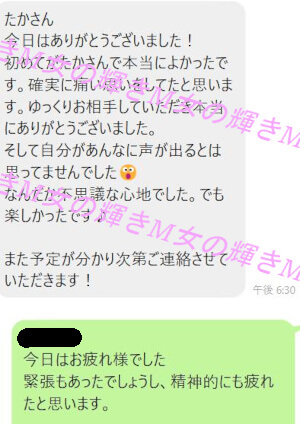 33歳で初体験と処女卒業をした女性から届いた感想