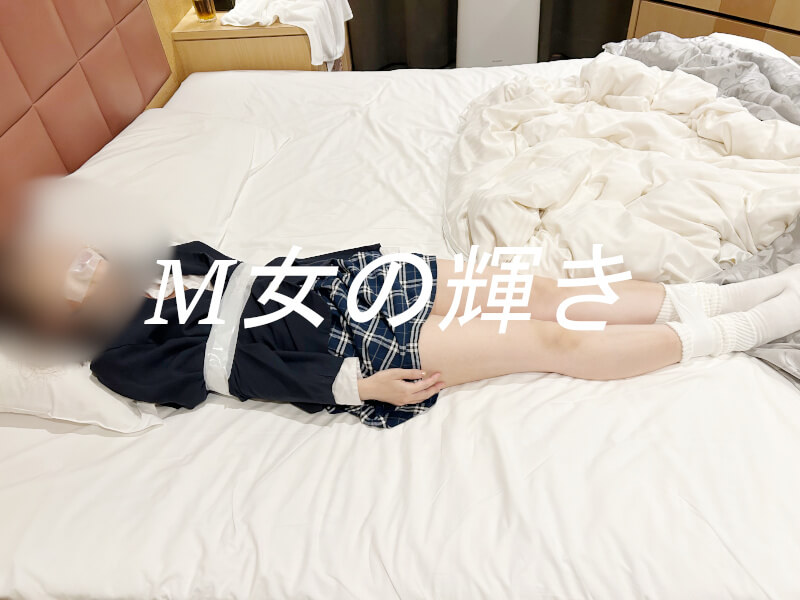 養生テープで拘束されたまま過ごす女性(お仕置きの体験談)