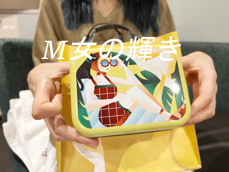 関東からのお土産を渡すありさん