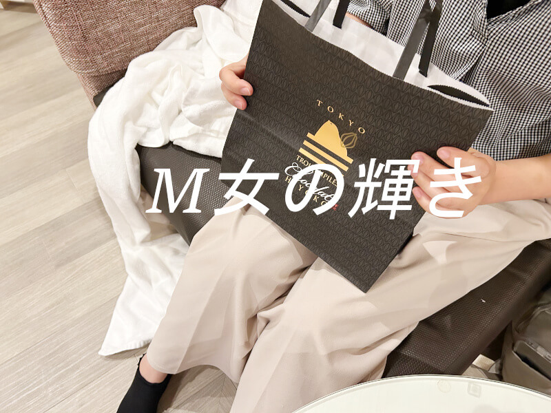 関東から大阪へ来たみるくさんにいただいたお土産