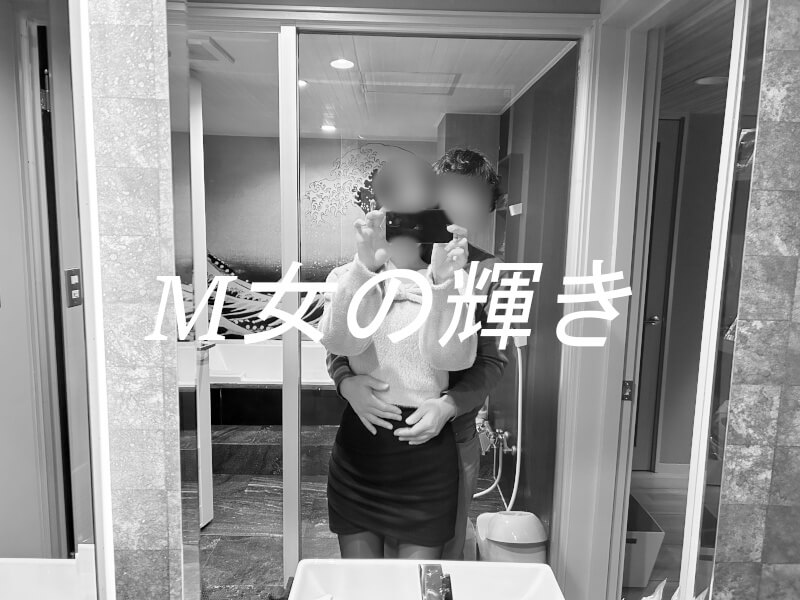 初めての女性用風俗を体験した20代女性とのツーショット