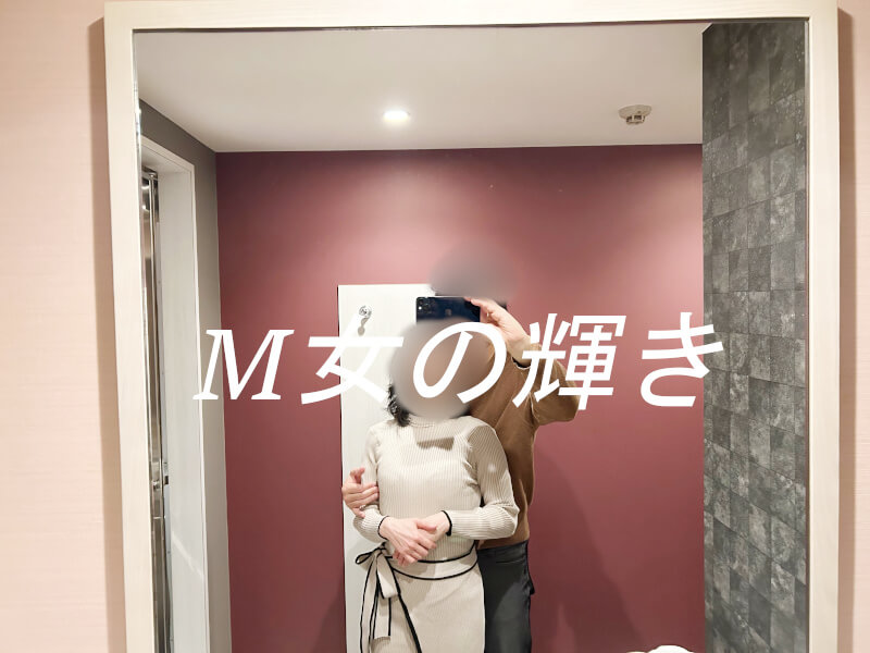 50代女性が初めての女性用風俗体験での記念のツーショットのイメージ