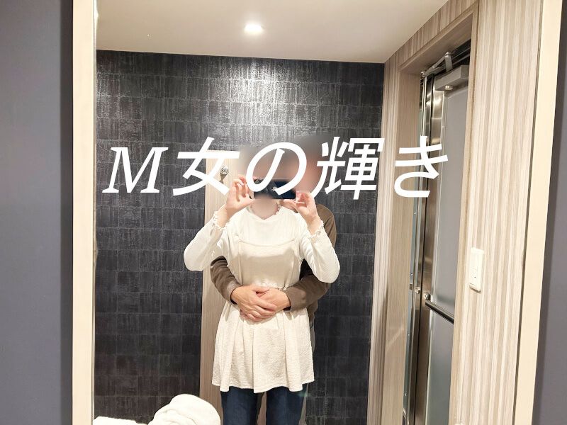 女性用風俗体験で男性とハグする処女女性