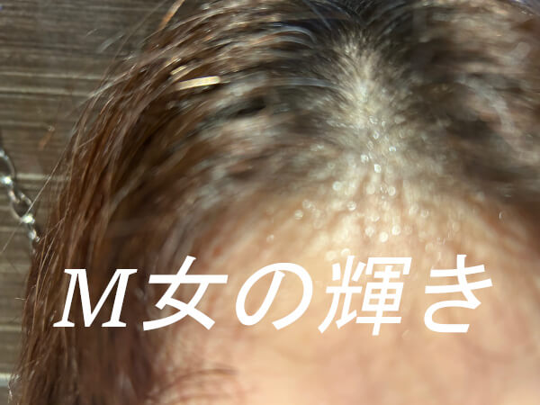 中イキマッサージ体験のたんたんさんの拘束電マプレイでの💦