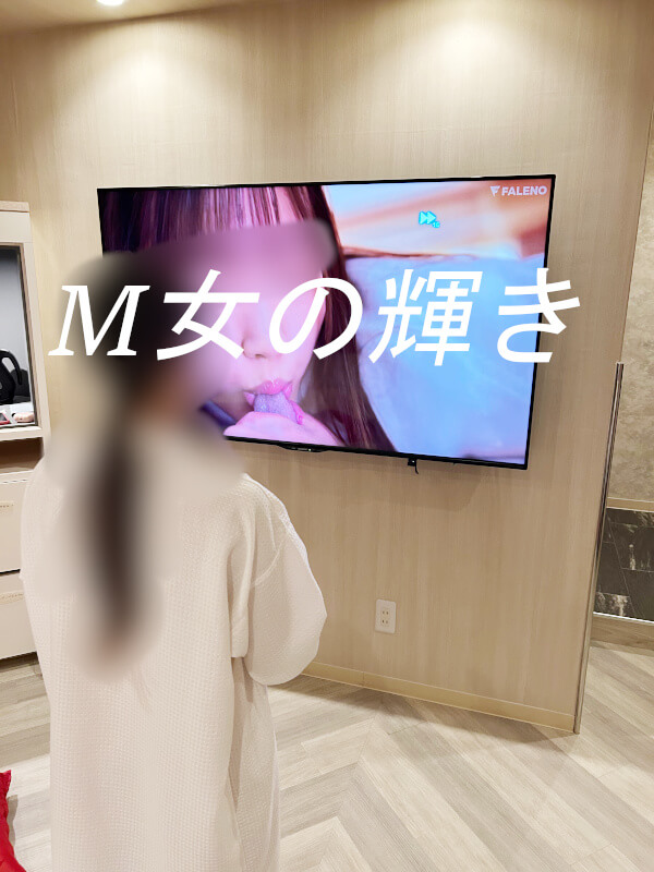 マゾ調教体験30代女性のAV鑑賞のイメージ