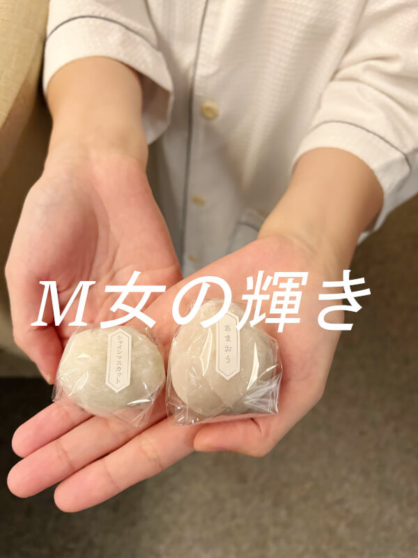 初めての女性用風俗でお土産を渡す様子