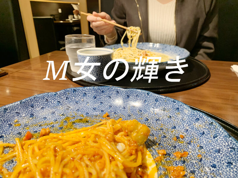 さよさんと緊縛体験後のランチ