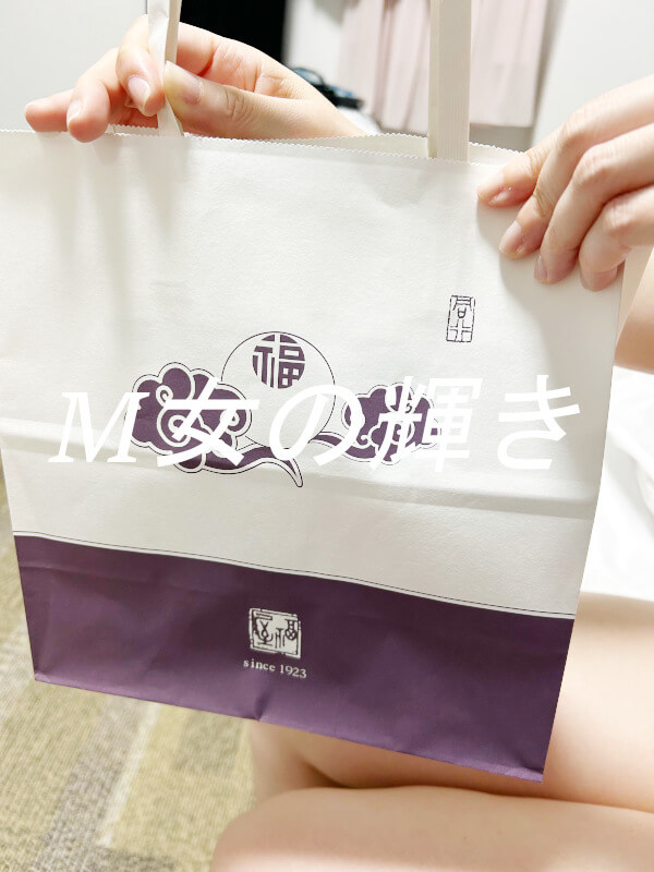 性感マッサージ無料体験のふくさんからのお土産