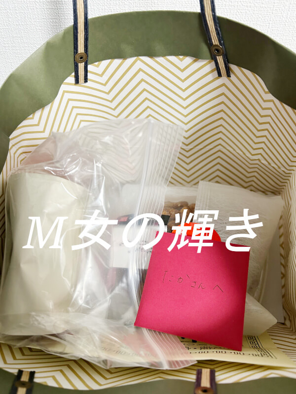 50代女性が女性用風俗のセラピストお土産のイメージ