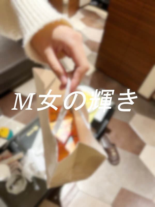 性のトラウマ女性の処女卒業体験のみあさんからのプレゼント