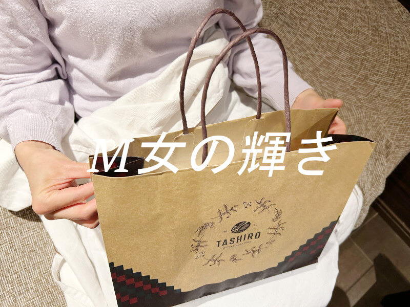 40代女性のお客様からいただいたお土産と施術後のリラックスした時間